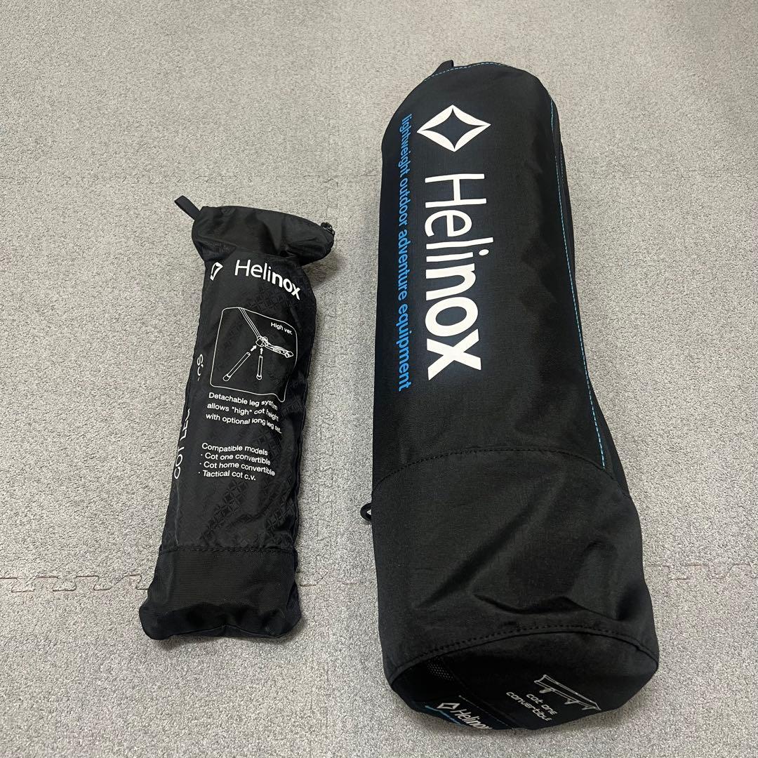 【極美品】ヘリノックス コットワン コンバーチブル ＆ レグ Helinox