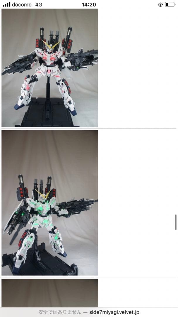 MGEXユニコーンガンダム塗装改修完成品