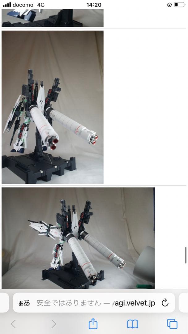 MGEXユニコーンガンダム塗装改修完成品