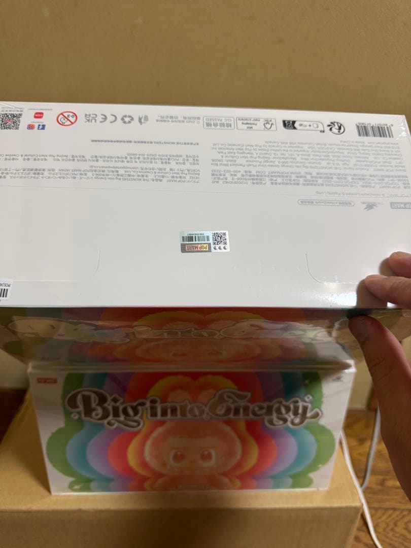 Labubu Big into Energy アソートボックス ラブブ 正規品