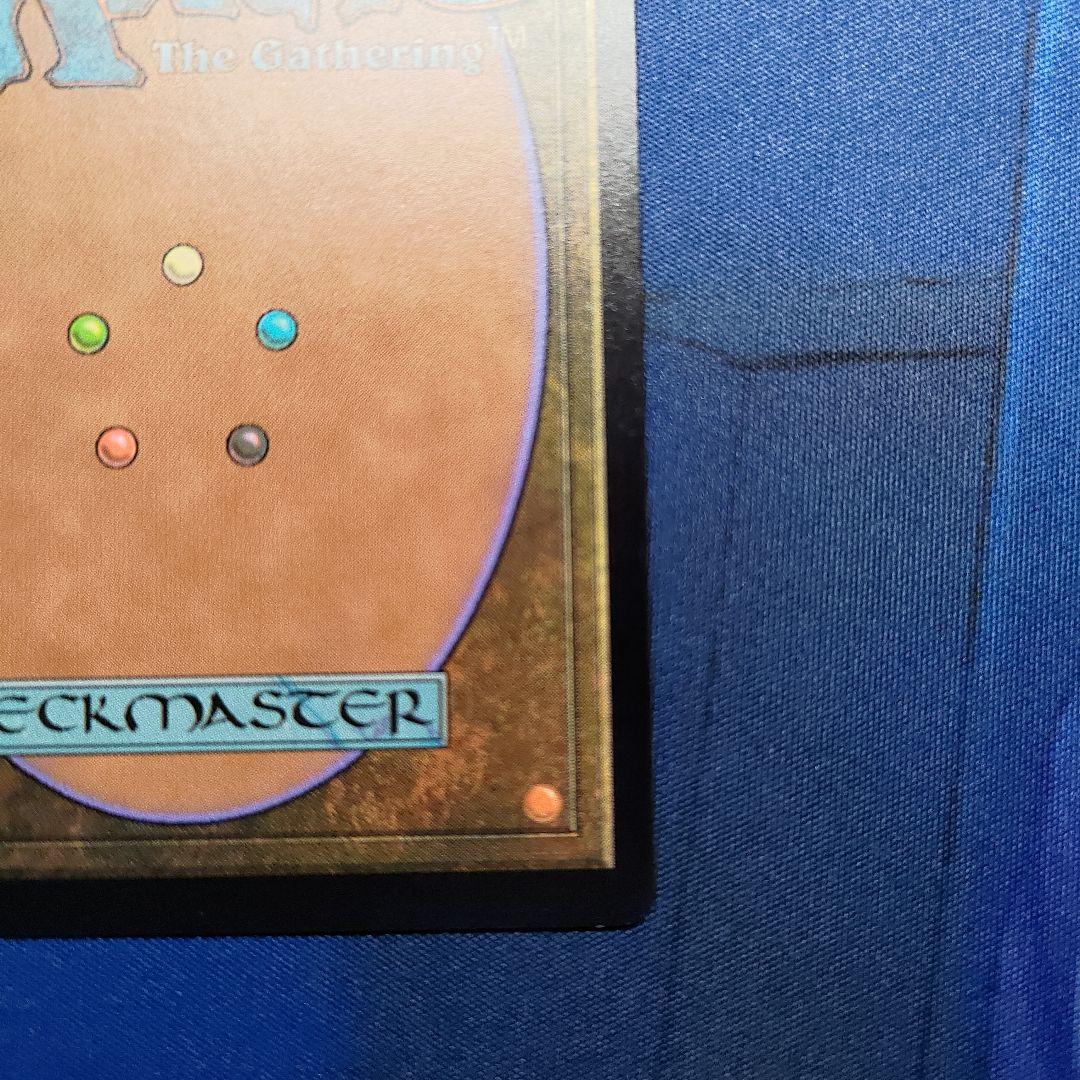 汚染された三角州/Polluted Delta FOIL 英語版 EXP