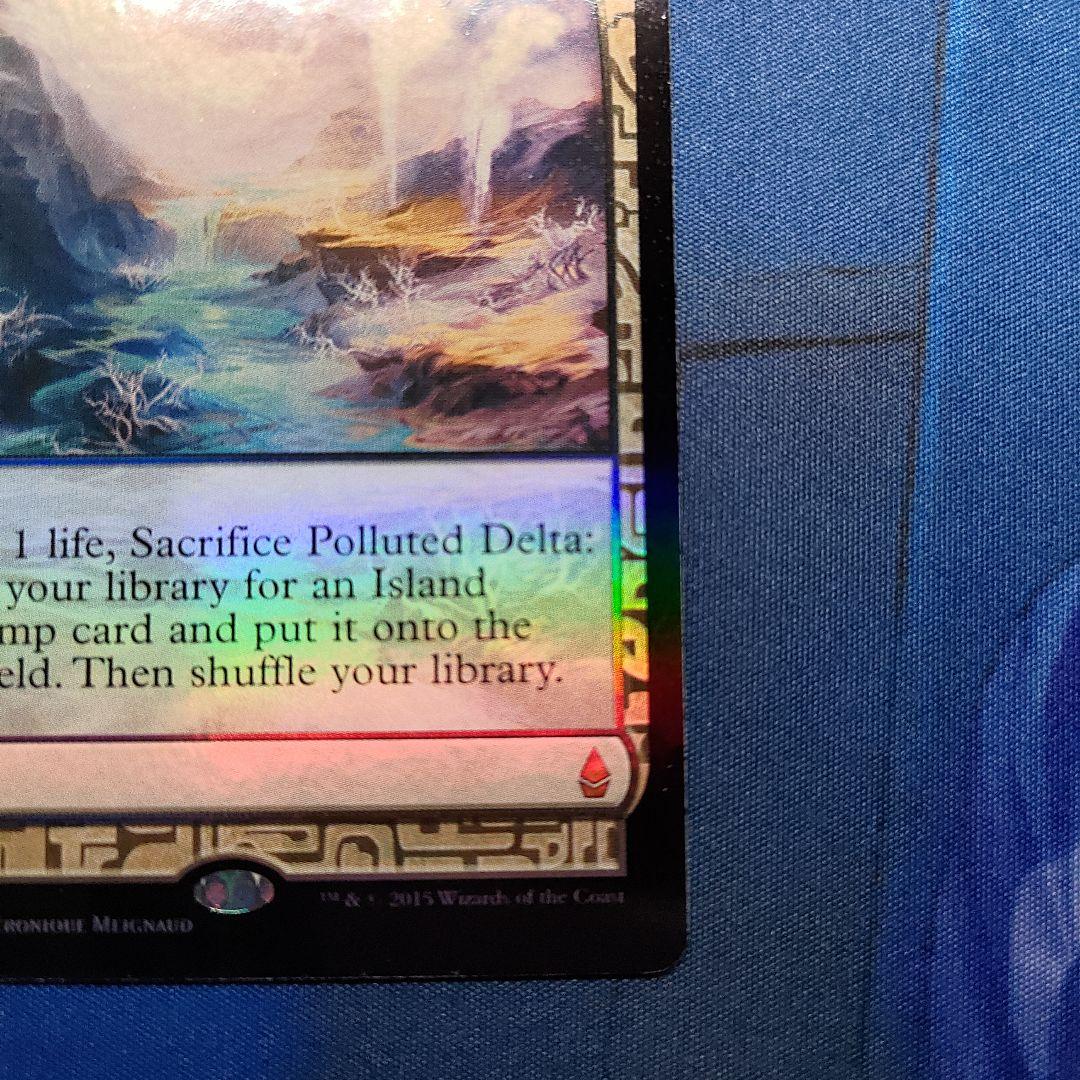 汚染された三角州/Polluted Delta FOIL 英語版 EXP