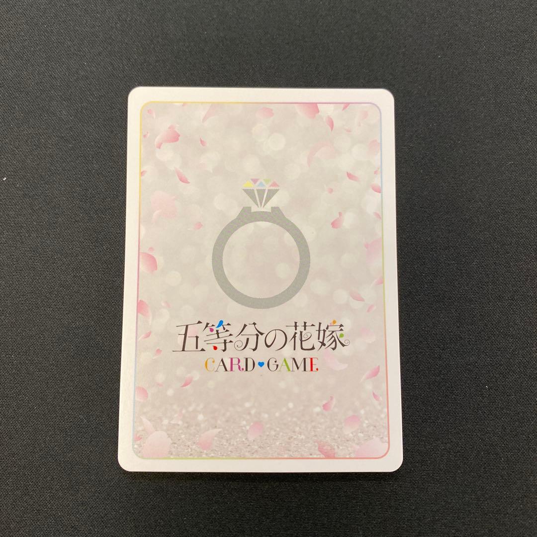 五等分の花嫁 五つ子の五女 五月 SSP