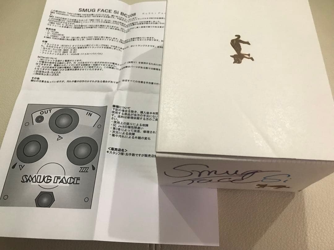 【未使用品】RoShi Pedals SMUG FACE Si