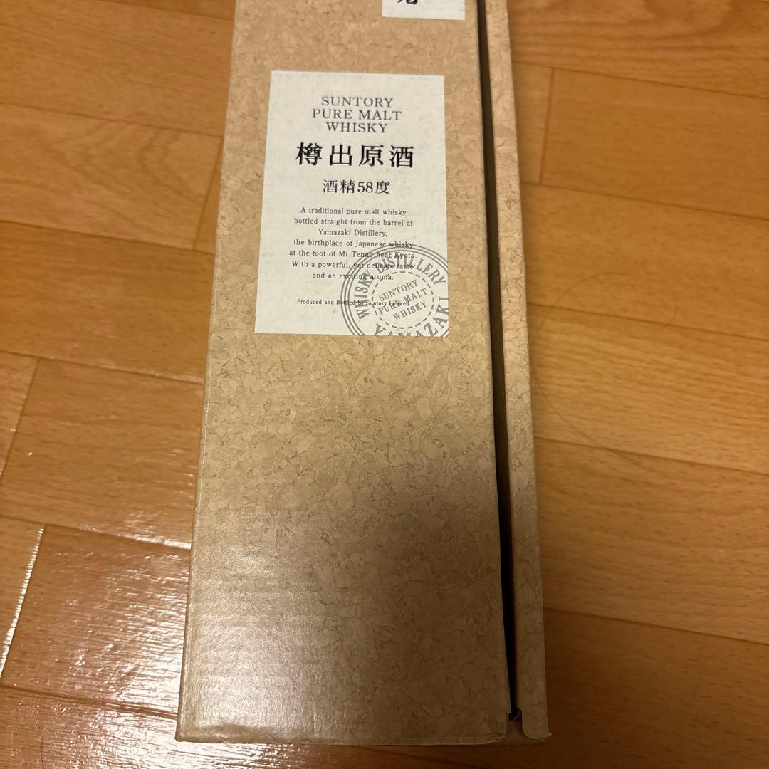 山崎蒸留所 サントリー 樽出原酒