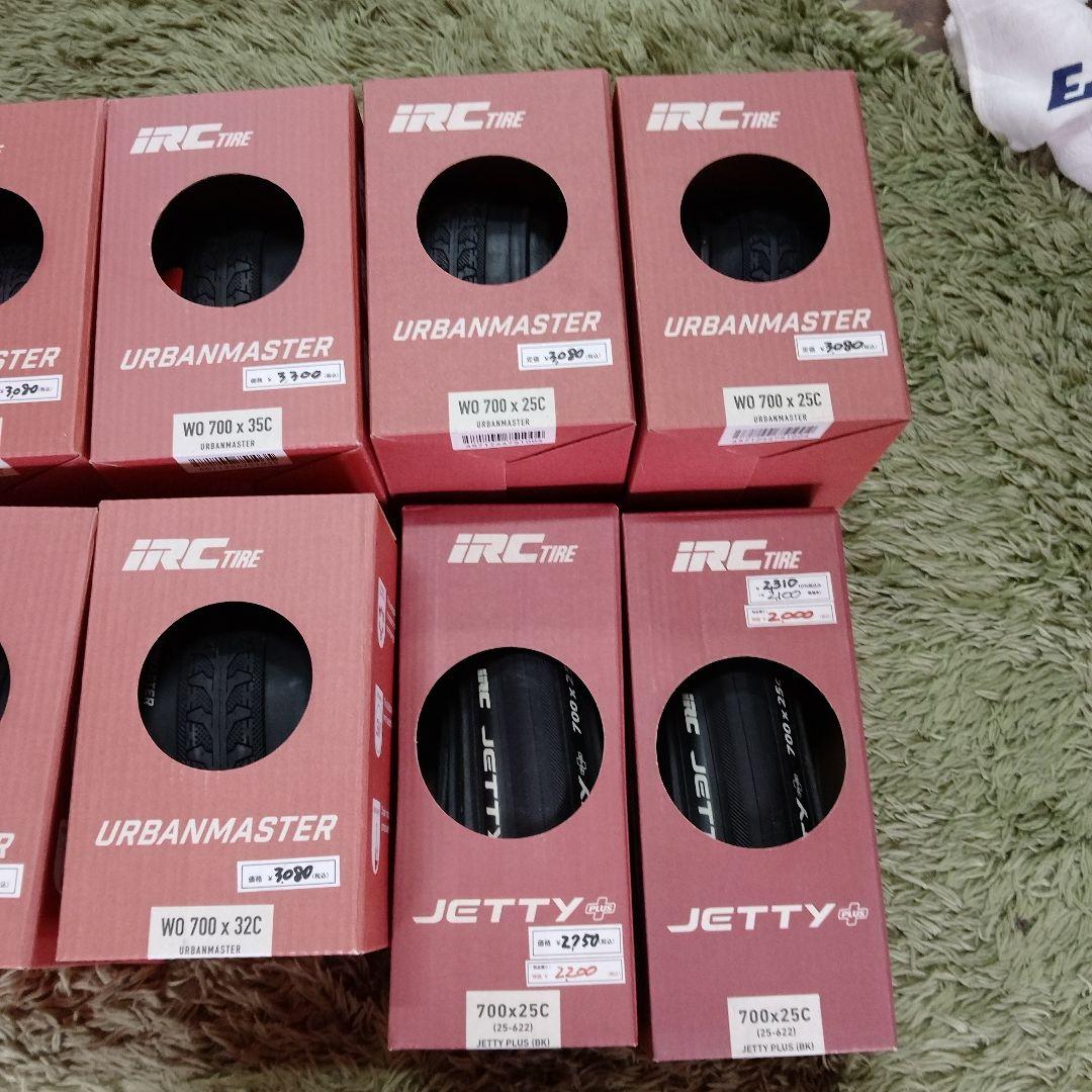 自転車　チューブレスタイヤまとめ売り