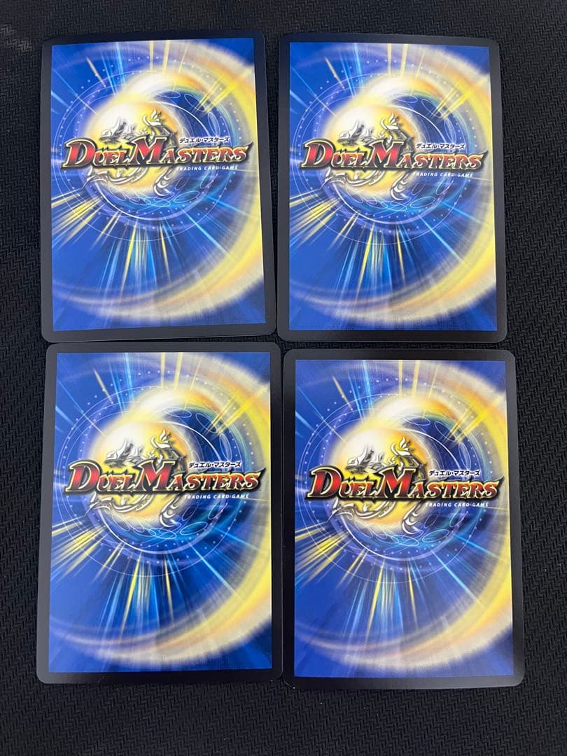 鬼ヶ覇覇覇 ジャオウガ　ハイパージャオウガ　4枚