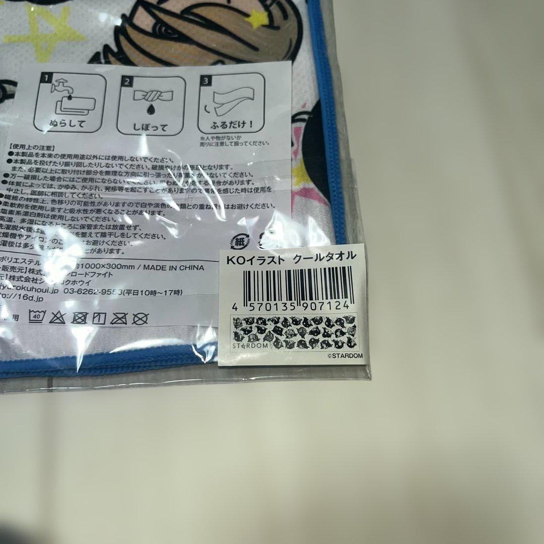 STARDOM グッズまとめ売り　おまけ付き