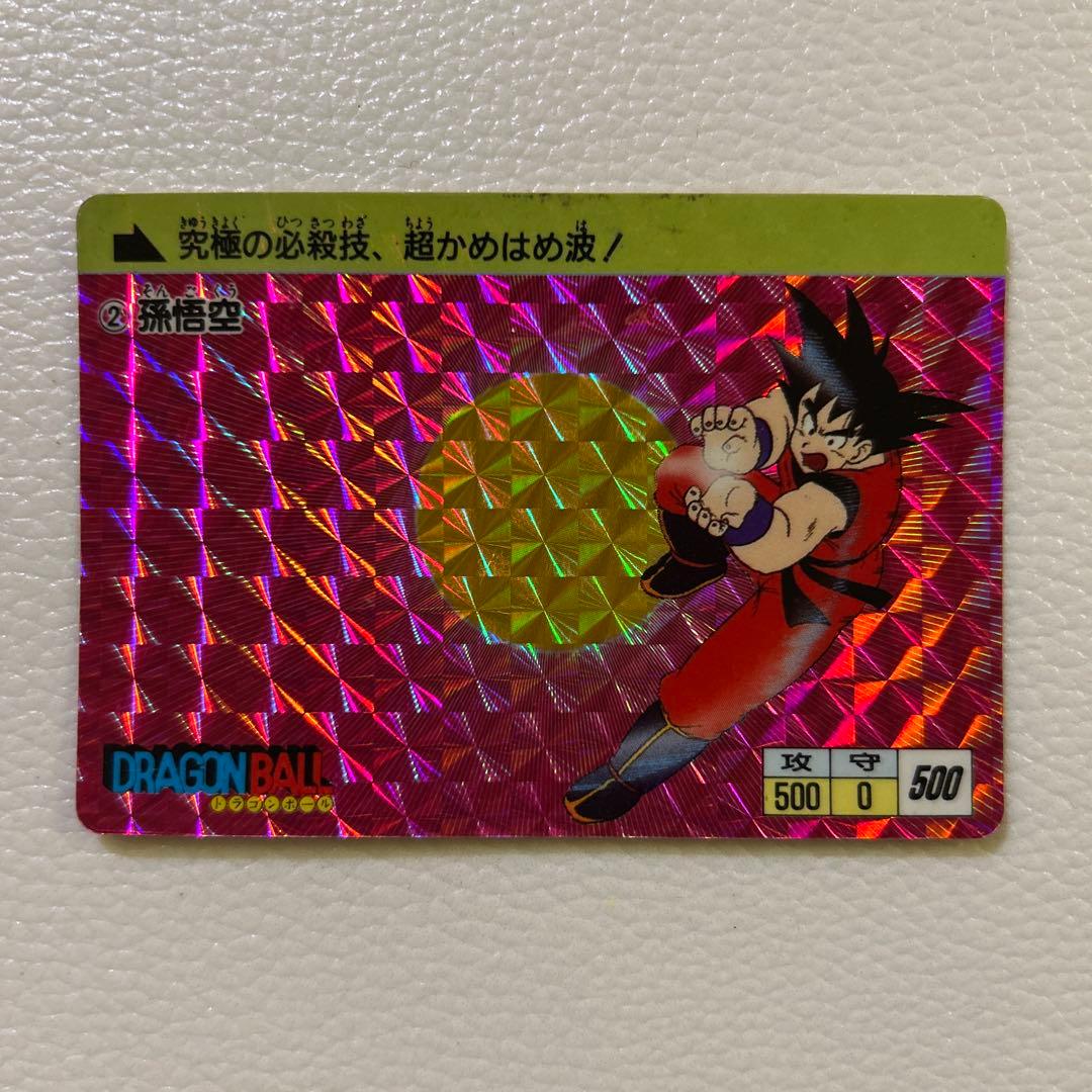 す*ど様 超希少　ドラゴンボールPPカード　アマダ　No1.2.3.4.5