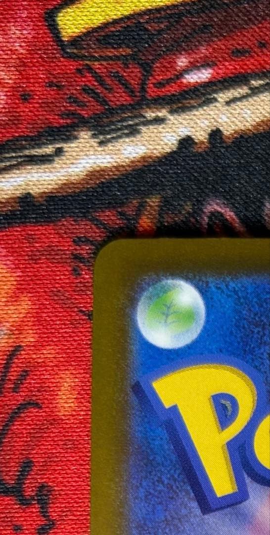 メガカイリューex mur