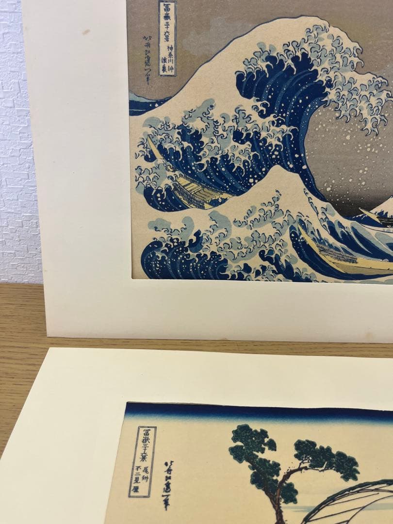 葛飾北斎版画セットHokusai – Woodblock Print Set