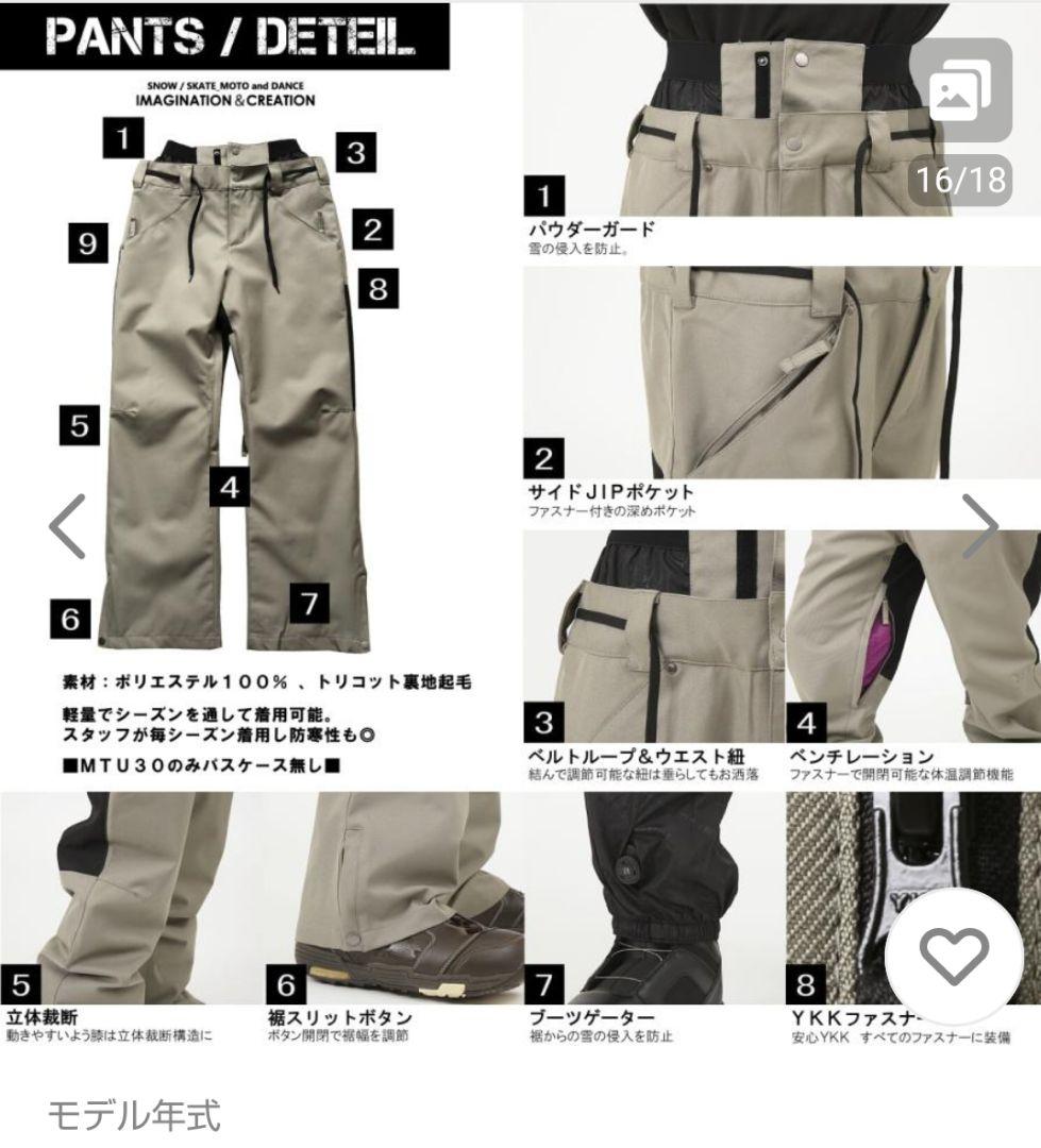 25/26今季最新　カモフラ系 スノーボードウェア　メンズL　1回使用　美品