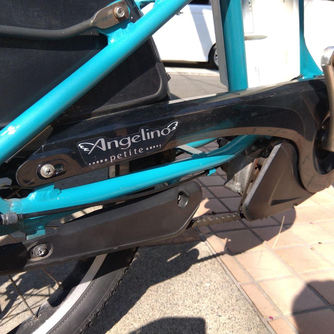 ブリジストン電動自転車アンジェリーノ チャイルドシート付き【手渡し限定】