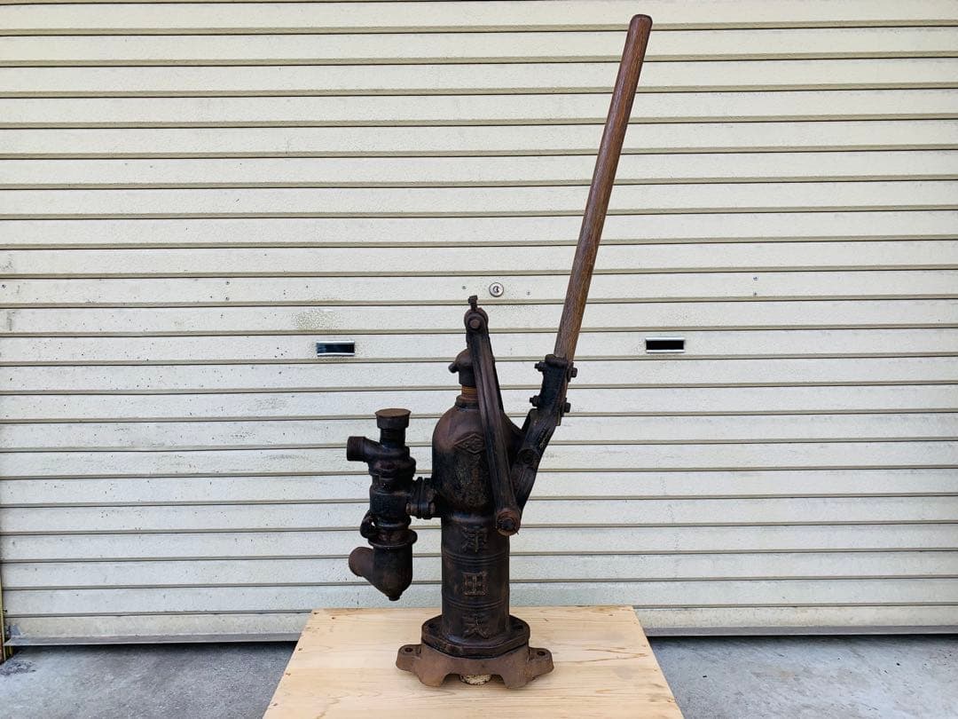 津田式 ケーボー号 手押し 井戸 ガチャポンプ 和庭園 レトロ ヴィンテージ