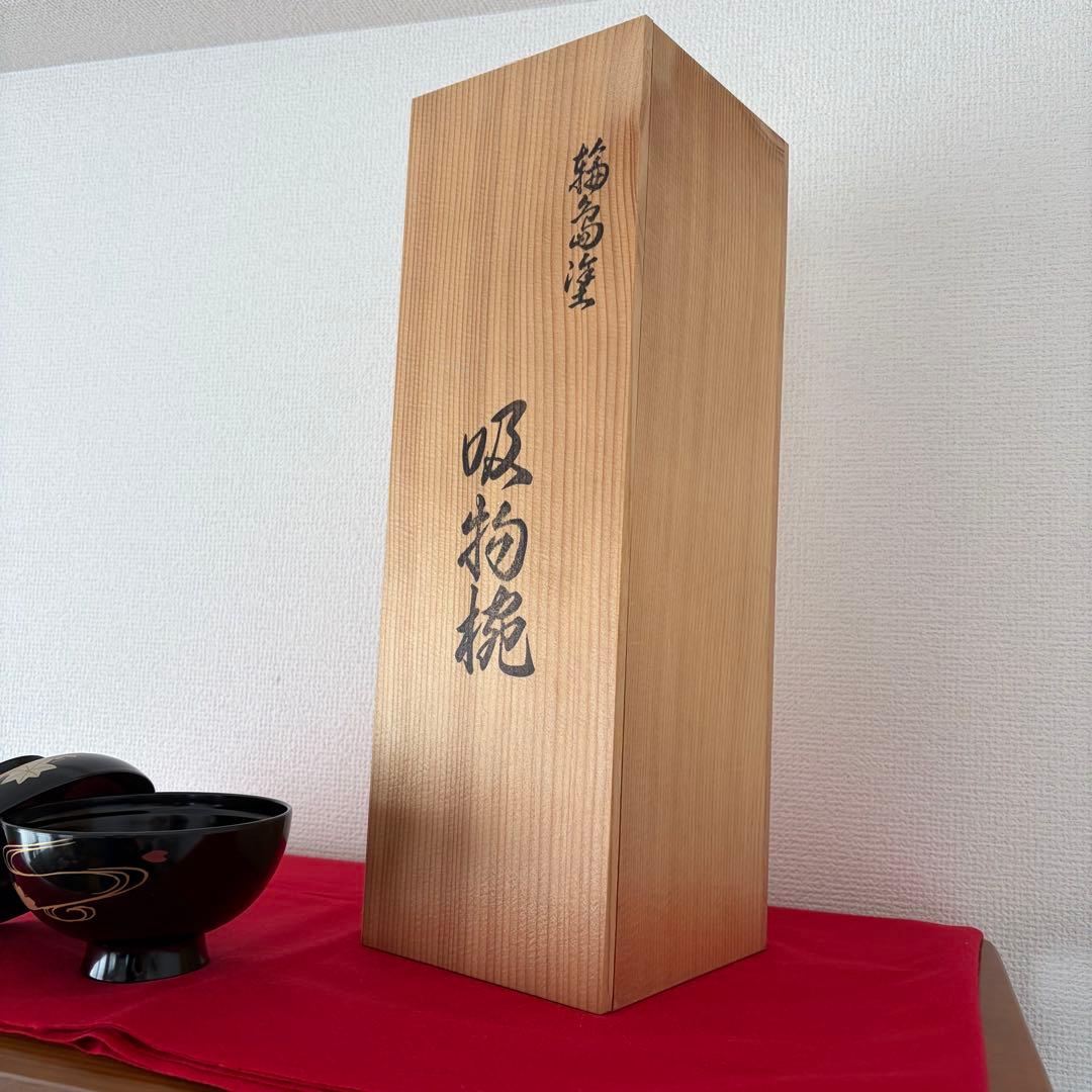 輪島塗椀 5客セット 金色と赤色の花模様