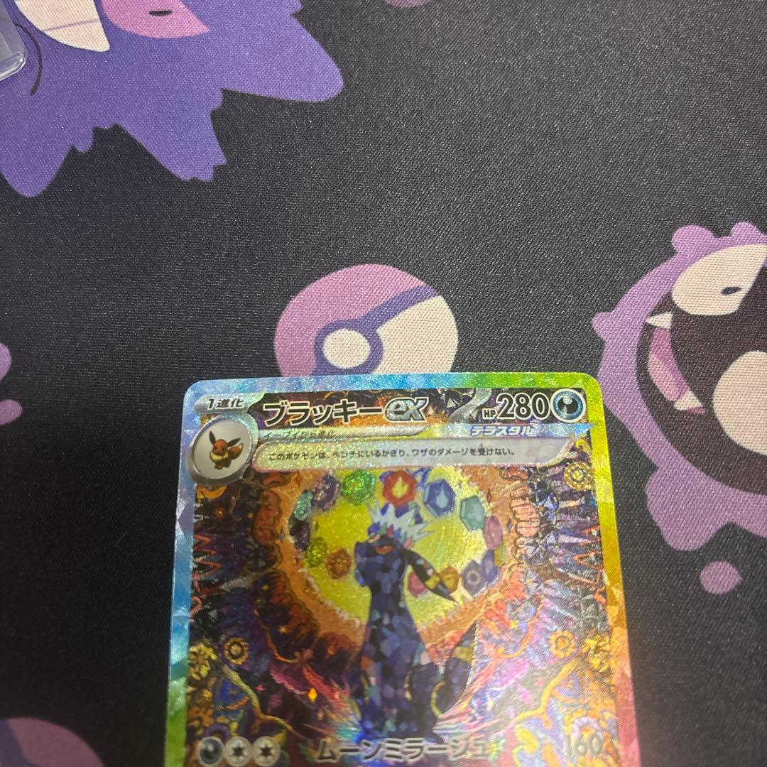 ブラッキーex SAR