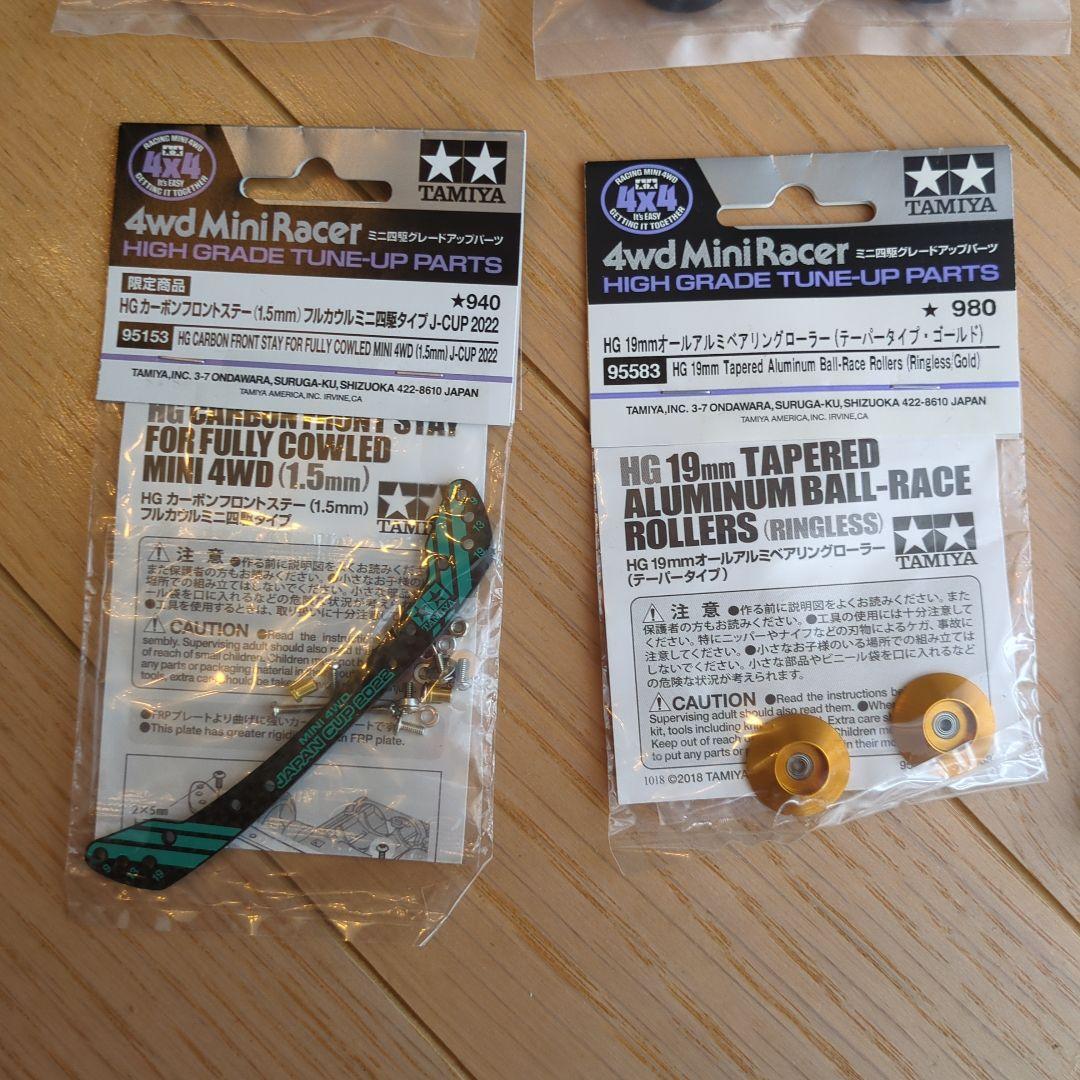 4wd MiniRacer ミニ四駆 各種パーツセット