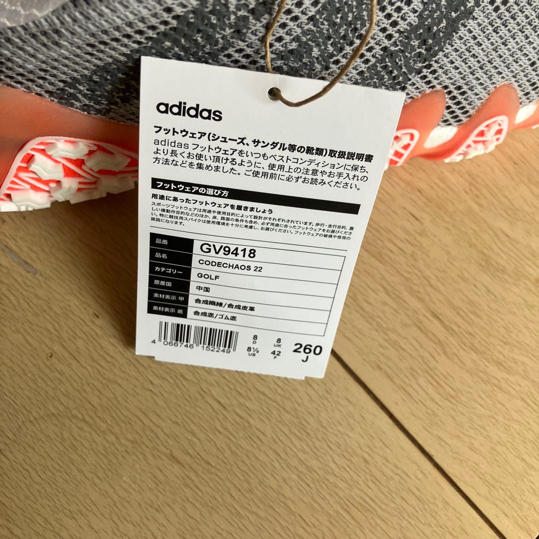 adidas コードカオス22 ゴルフシューズ 26cm グレー/オレンジ