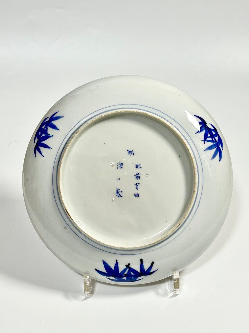 香蘭社 明治初期 染錦褐地花鳥文八寸皿 伊万里 有田