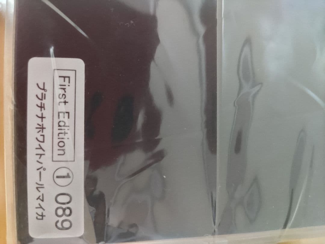 トヨタ ランドクルーザー ファーストエディション　ミニカー　非売品