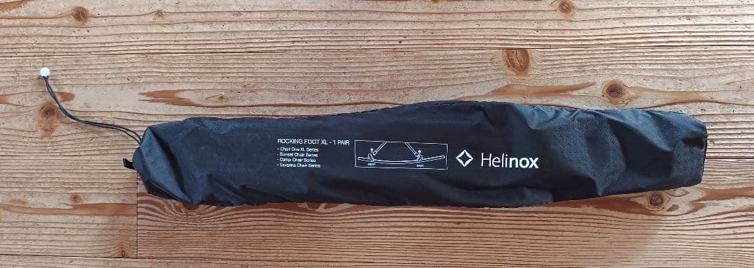 Helinox ロッキングフット XL チェアワンXL サンセットチェア