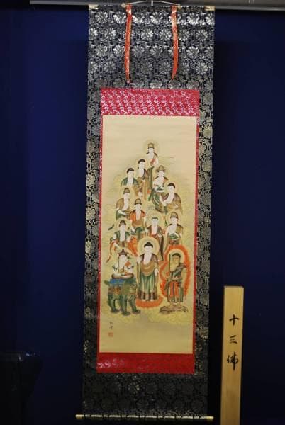 真作/紅雪/十三佛図/桐共箱付/布袋屋掛軸HC-985