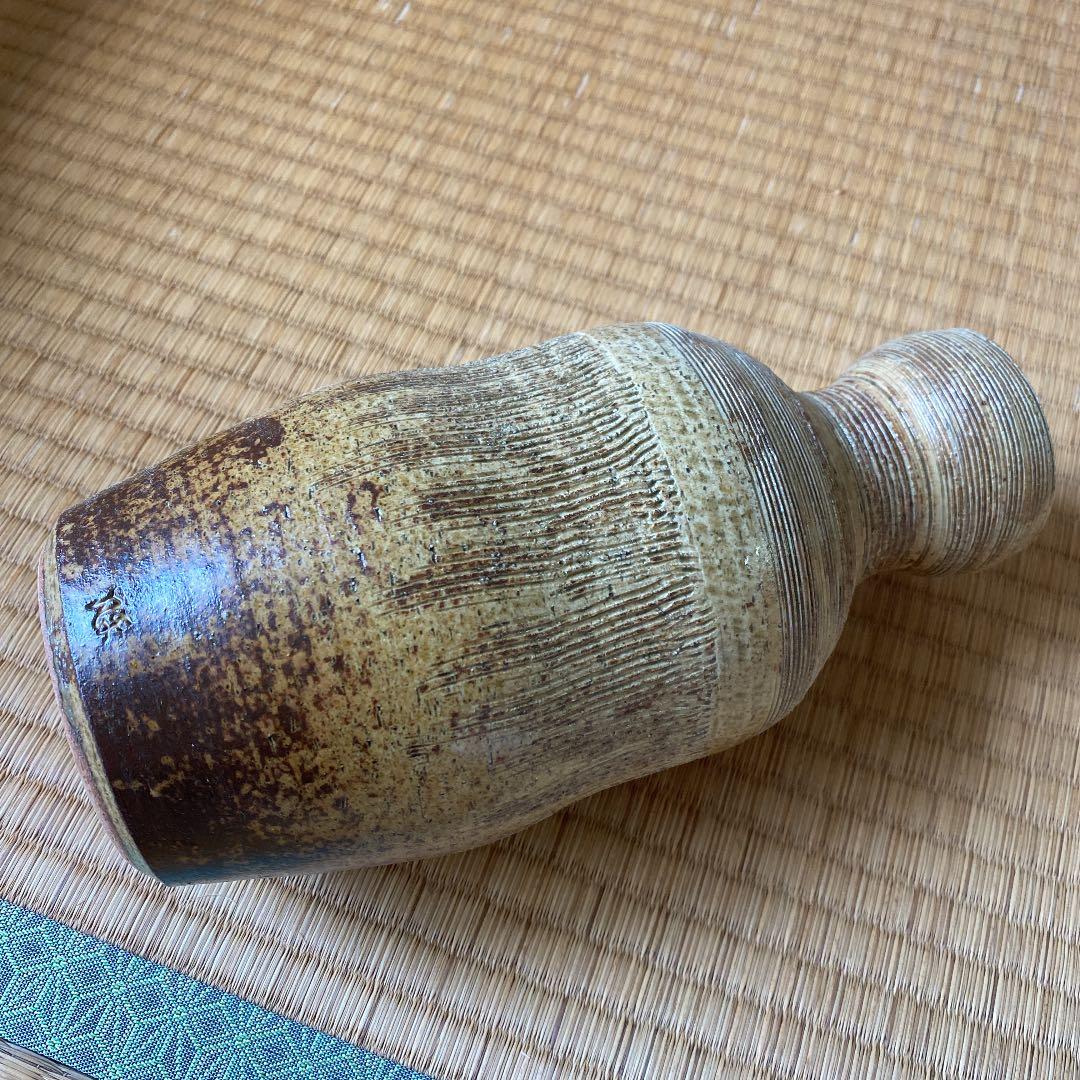 後田凡平作　飾り壺
