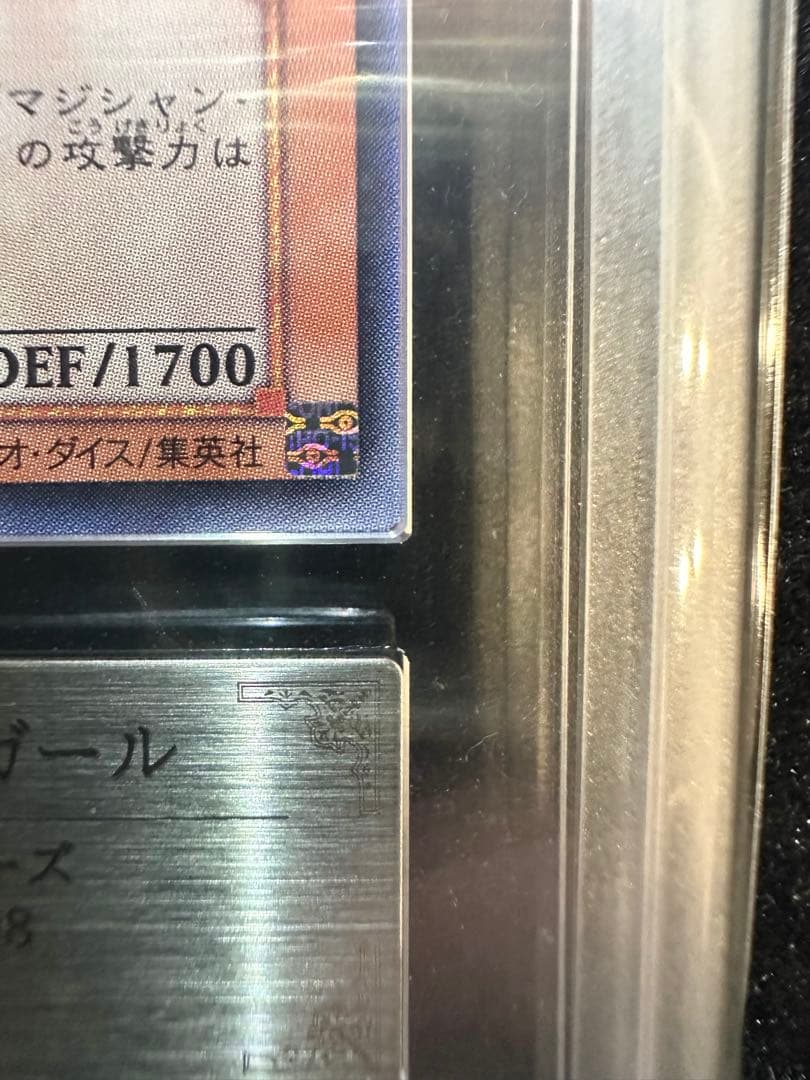 【ARS10】遊戯王 高橋和希描き下ろし ブラック・マジシャン・ガール ウルトラ