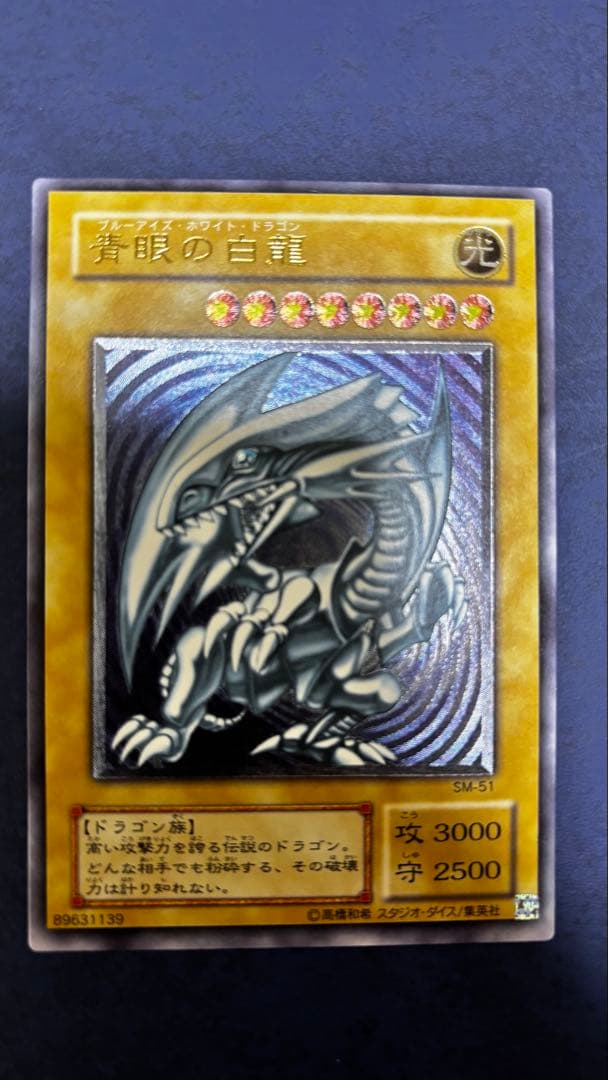 遊戯王OCG デュエルモンスターズ M