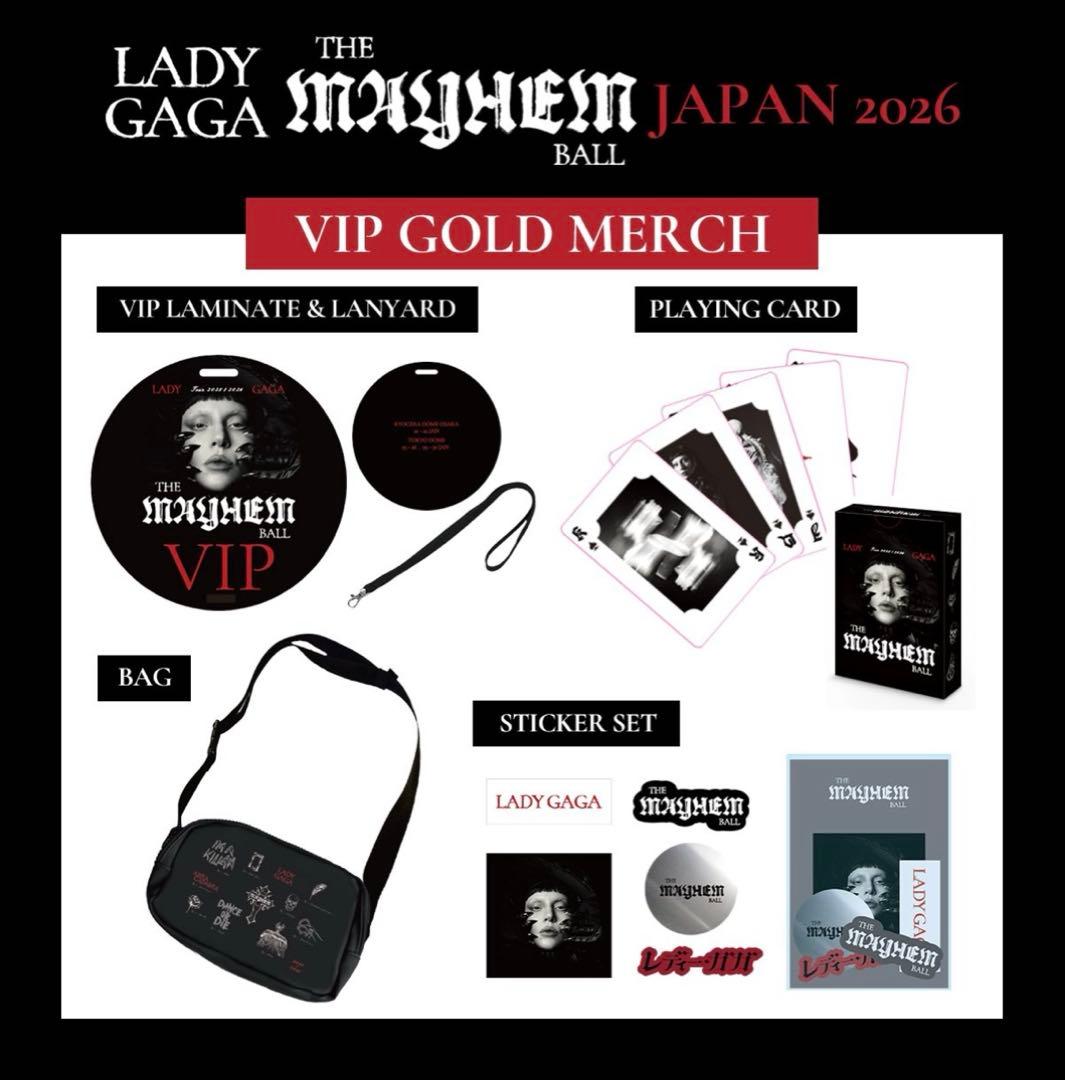 ノ*リ様 新品未開封 VIP GOLDフルセット レディー ガガ MEYHEMB