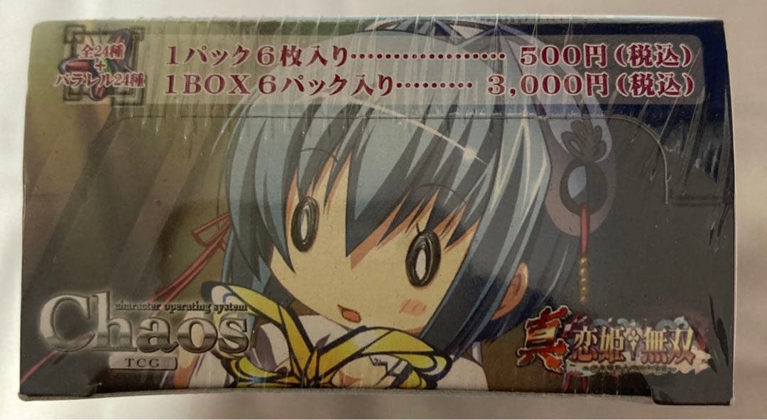 真 恋姫無双 Vol.01 Chaos TCG エクストラパック 未開封BOX