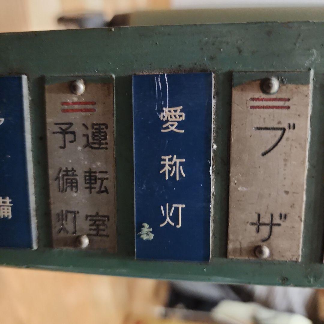 特急車両　運転台 表示灯カバー　愛称灯表示あり