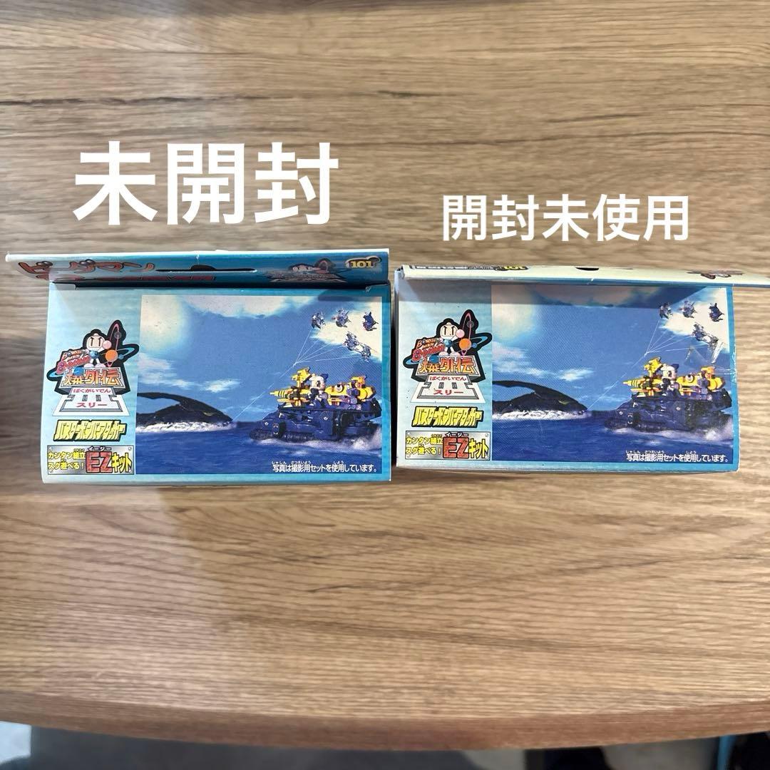 ビーダマン爆外Ⅲ バスターボンバーアタッカー