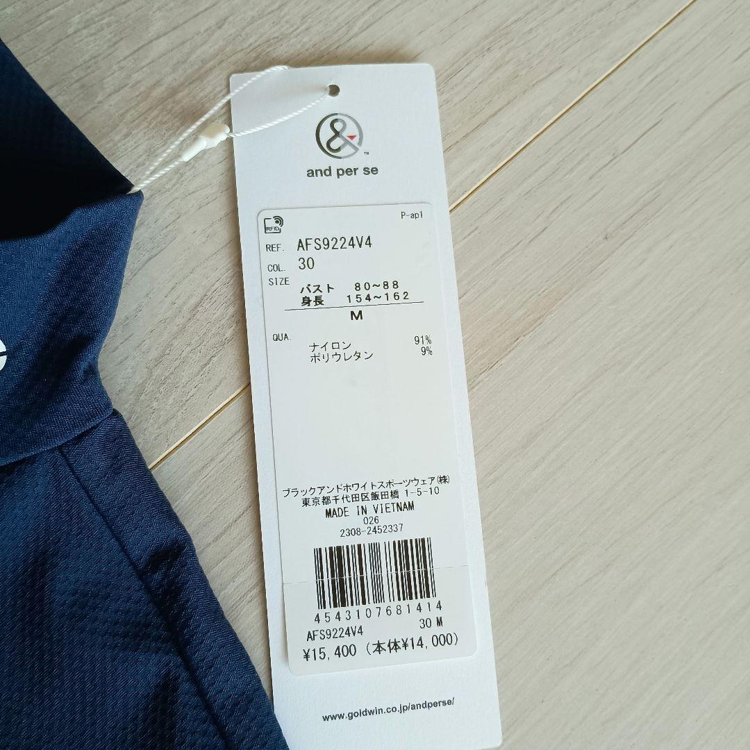 and per seレディースカットソー　新品タグ付き