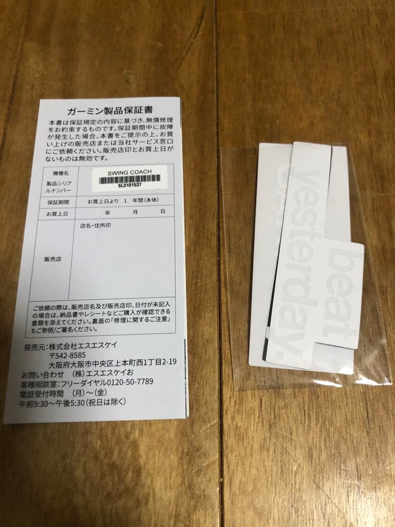 GARMIN SWING COACH ラプソード　ガーミン　トラックマン