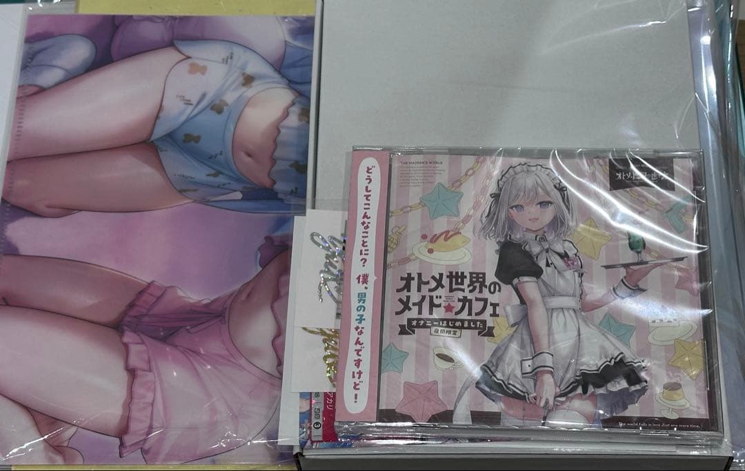 オトメ世界の歩き方 グッズセット　C107