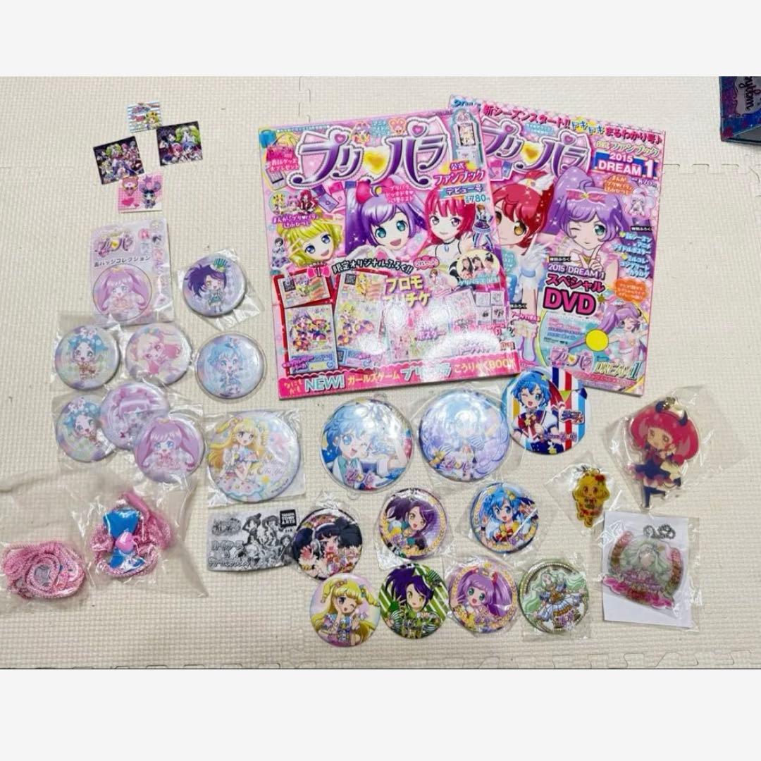 アイドルタイム プリパラ ワッチャプリマジ! プリチケ・おもちゃ まとめ売り②