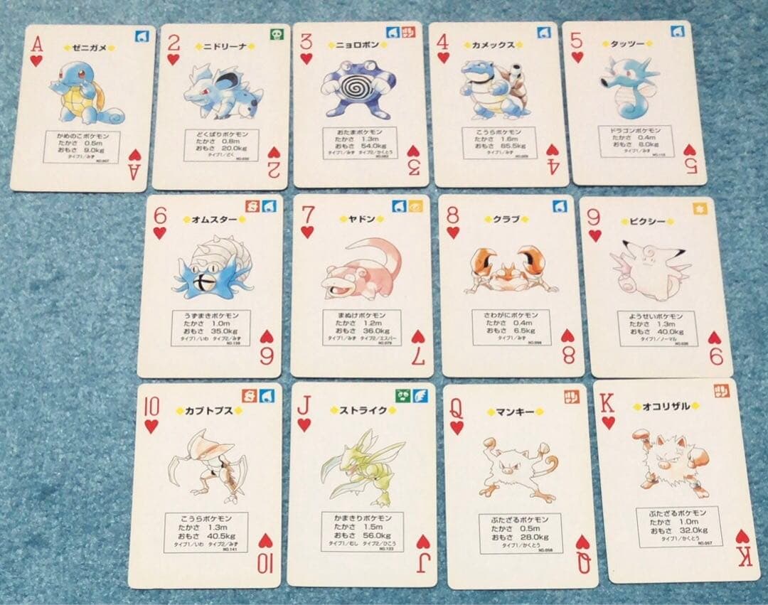【希少】ポケットモンスター青　トランプ Nintendo 1998 初代ポケモン