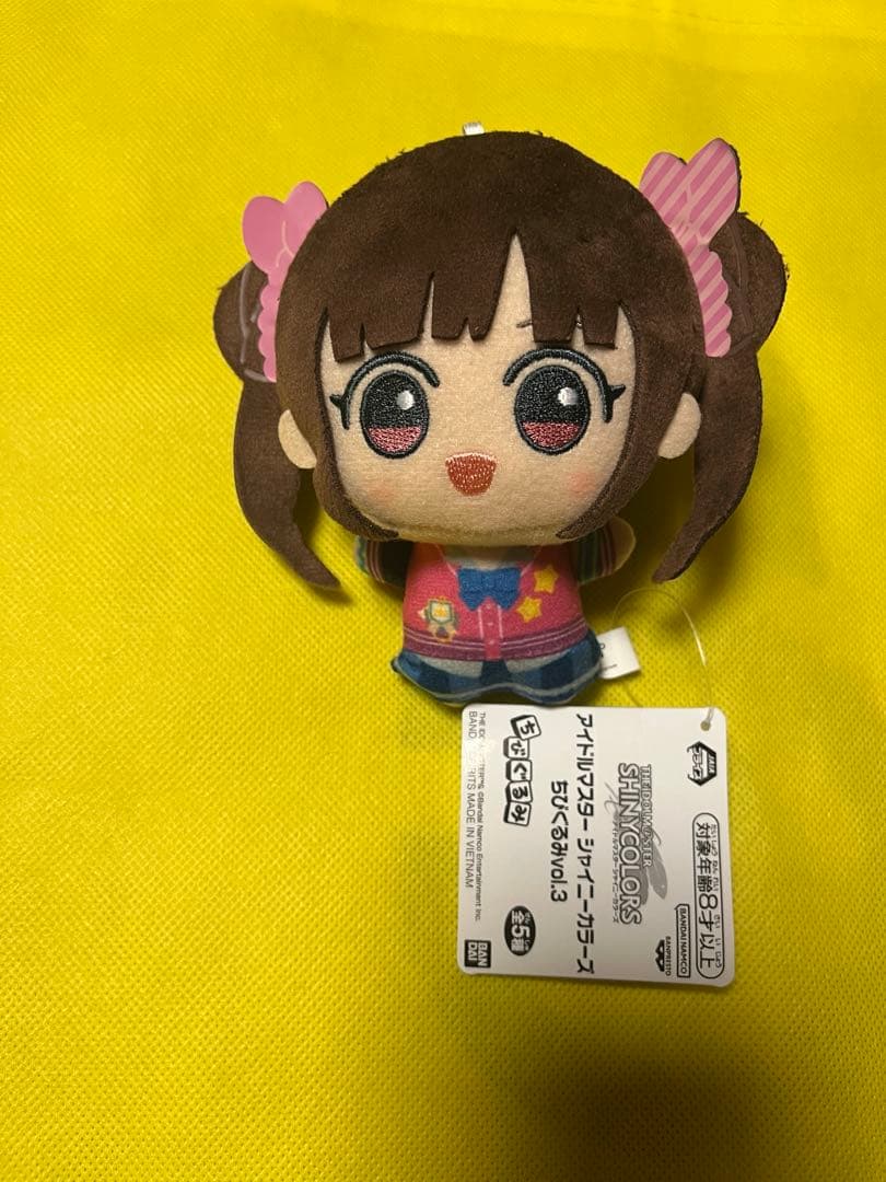 アイドルマスターシャイニーカラーズ　ちびぐるみvol.3 ノベルティ付シャニマス