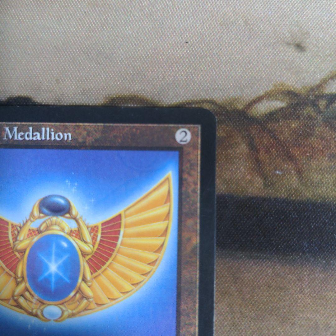 MTG　サファイアの大メダル/Sapphire Medallion　チャーリー