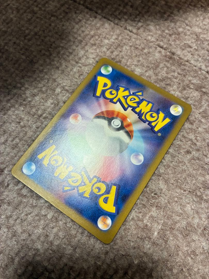 ナンジャモのハラバリーex SAR バトルパートナーズ