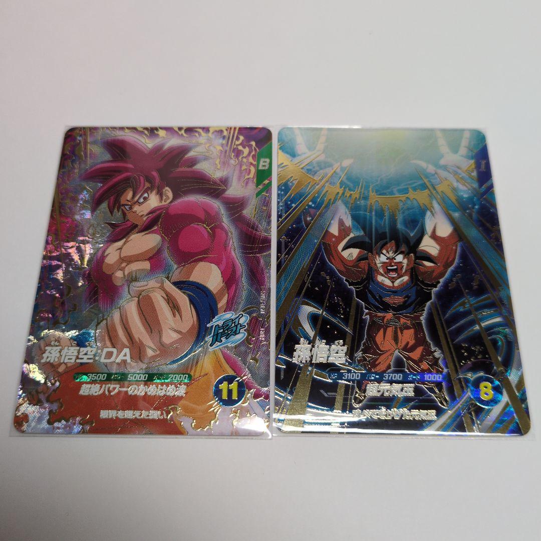 【週末限定】ドラゴンボールスーパーダイバーズ SDV7弾 GDRコンプ セット①