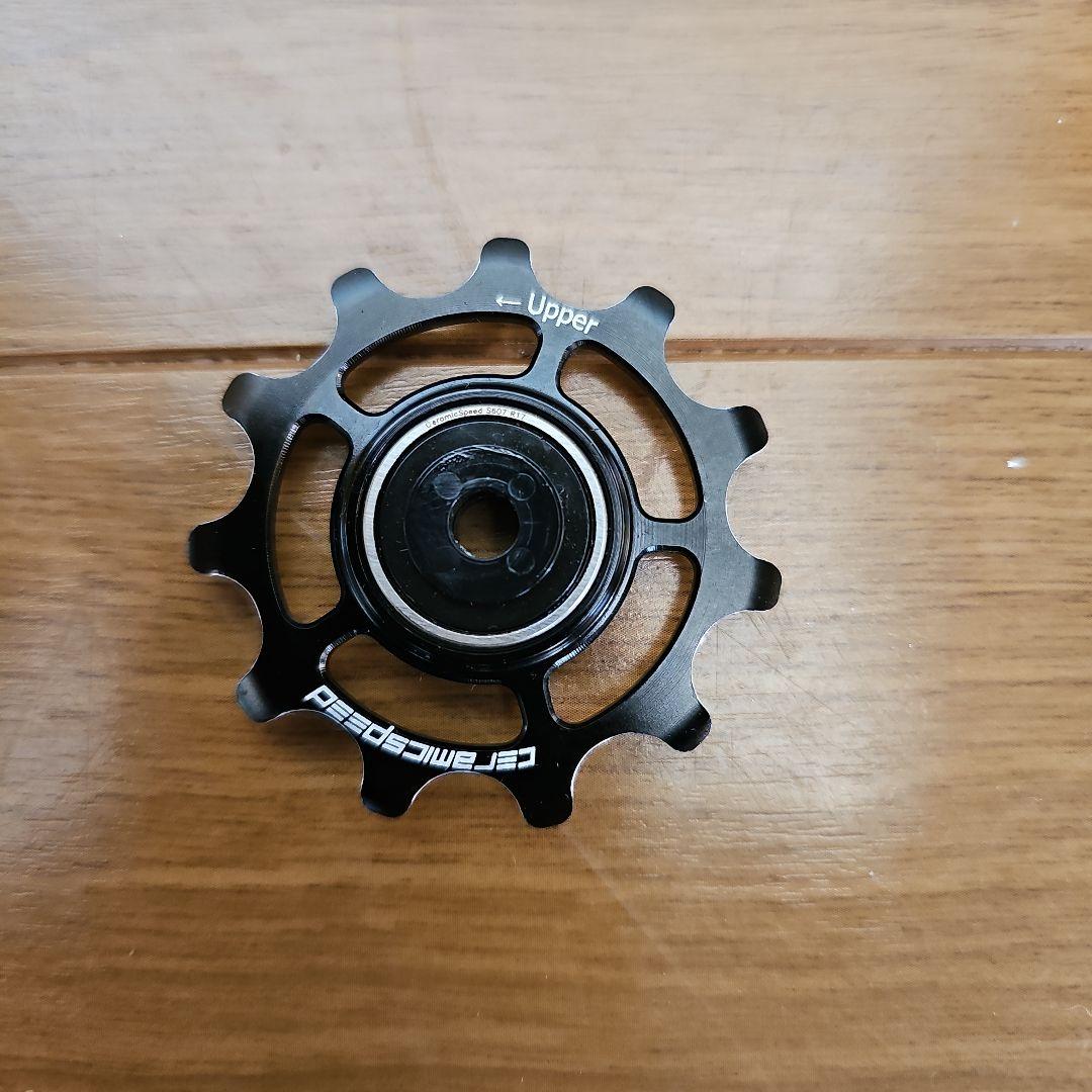 セラミックスピード 　プーリーセットシマノ12S用