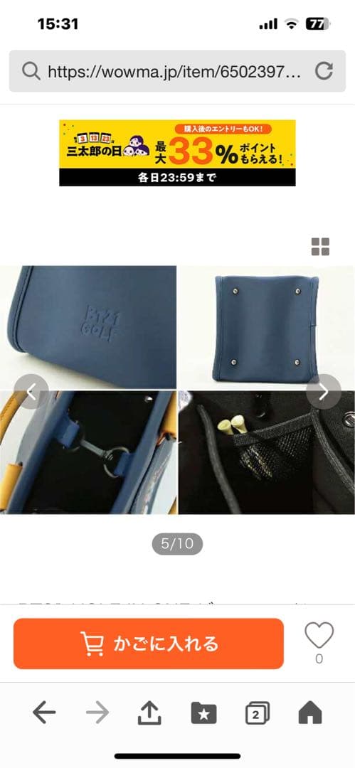 BT21HOLE IN ONE ビーティーイシビルホールインワンミニトートバック