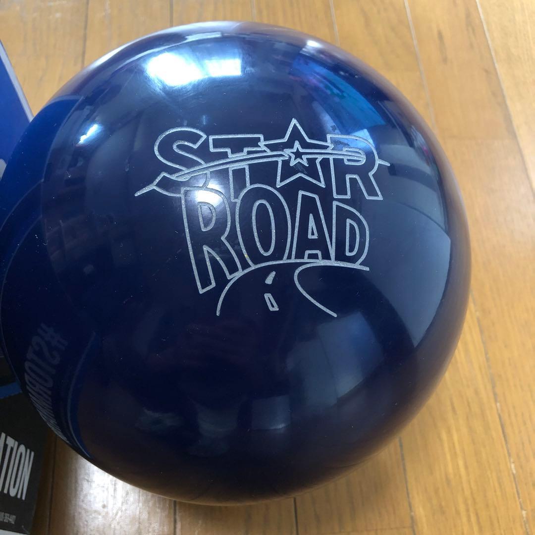 ボウリングボール　Star Road 14ポンド 新品未使用