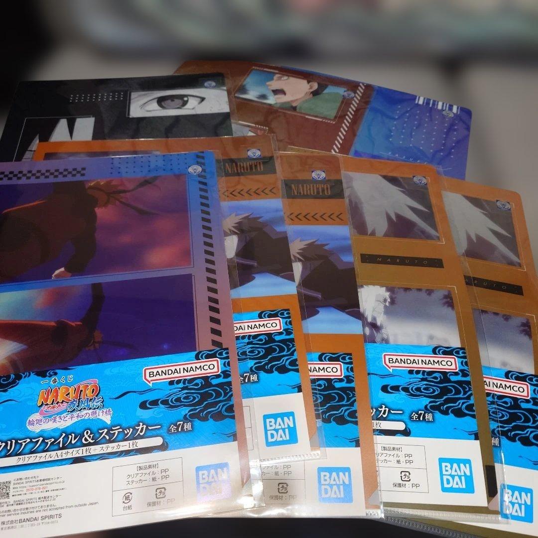 NARUTO 一番くじラストワン賞C賞ペインG賞ちょこのっこまとめ売り＋おまけ