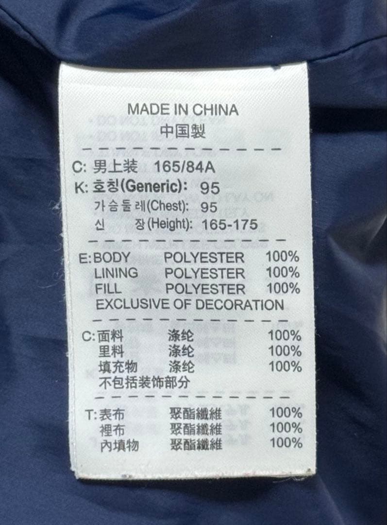 NIKE 00s アーセナル　ジャケット　ダウン