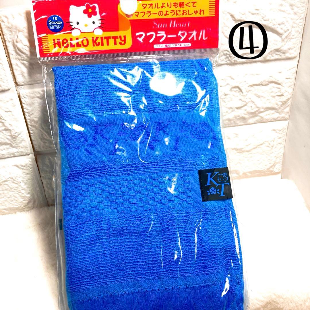 平成レトロ／レア雑貨いっぱい✨／ハローキティ／まとめ売り／廃盤／30点セット