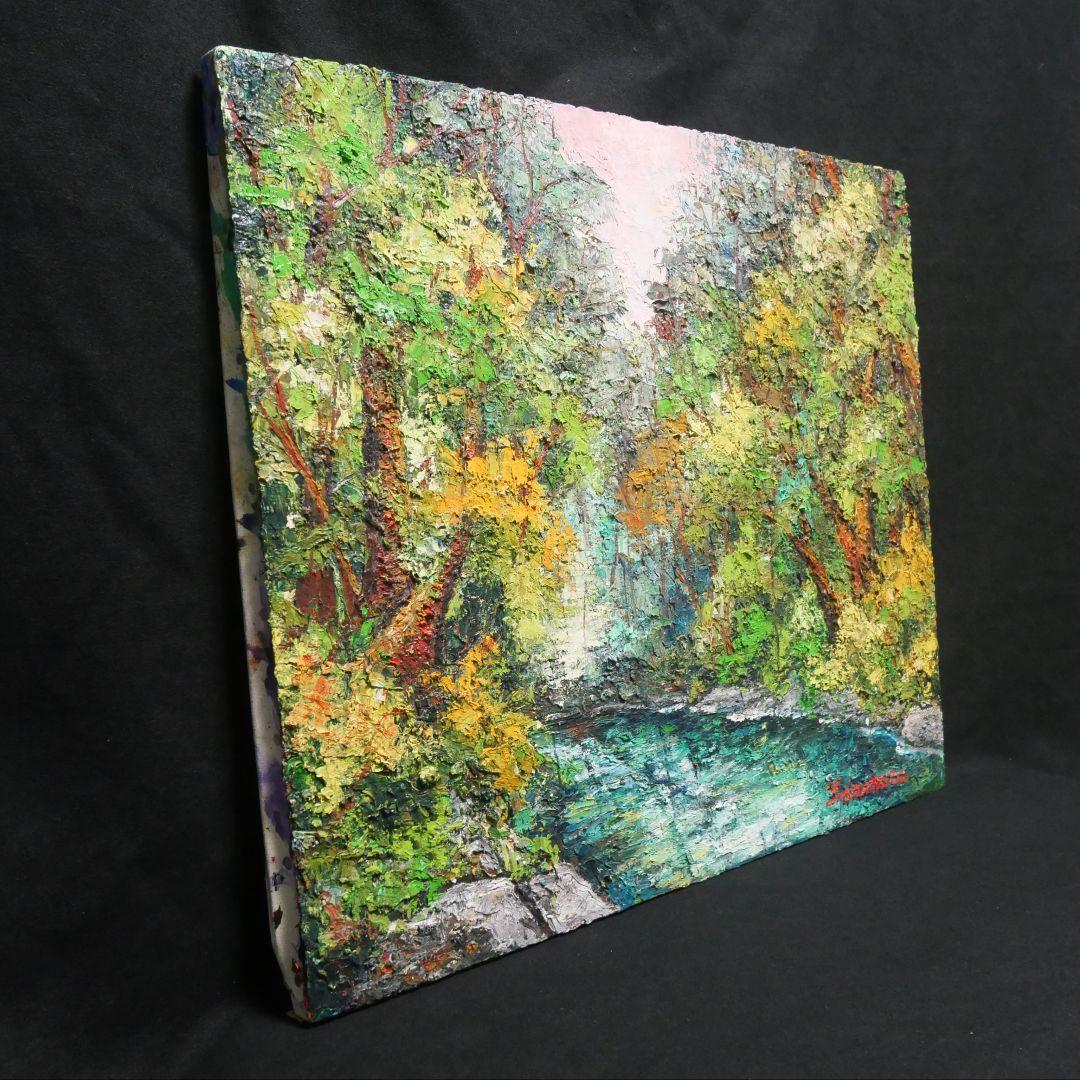 油絵 油彩 油彩画 絵 絵画 【新緑の渓流】