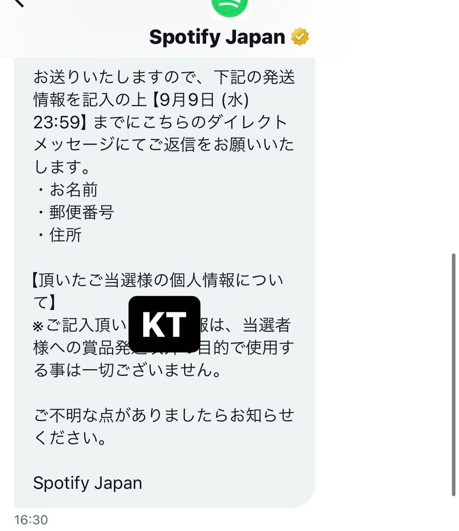 NiziU 直筆サイン 全員分 チェキ Spotify 懸賞